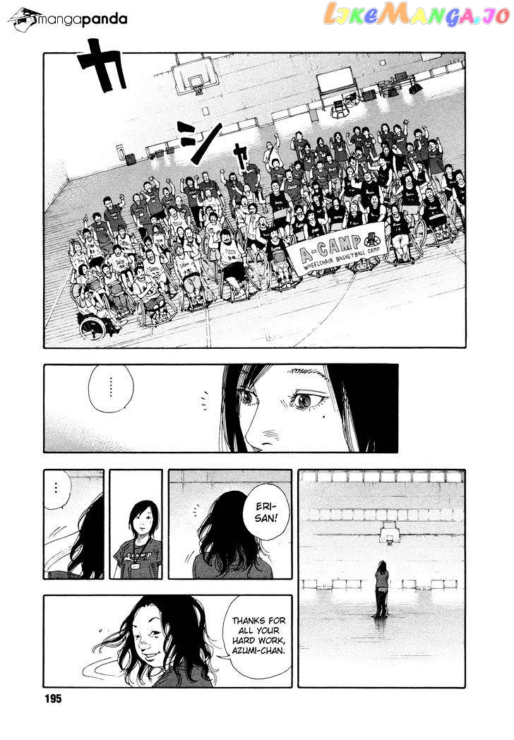 Real, Chapter 72 image 19